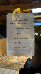 База отдыха «Адамово озеро»