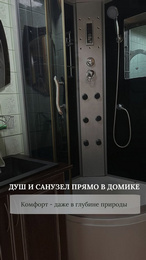 База отдыха «Адамово озеро»