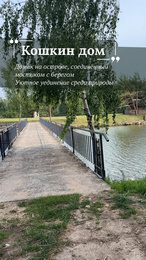 База отдыха «Адамово озеро»