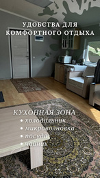 База отдыха «Адамово озеро»