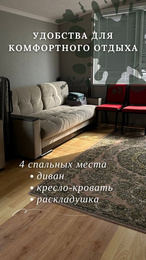 База отдыха «Адамово озеро»