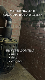 База отдыха «Адамово озеро»