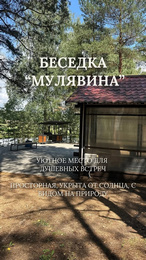 База отдыха «Адамово озеро»