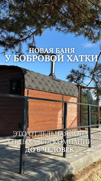 База отдыха «Адамово озеро»