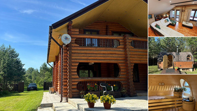 Усадьба «Гурница Хауз»