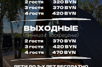 Треугольный дом A-frame «Свой дом»