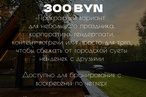 Треугольный дом A-frame «Свой дом»