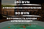 Треугольный дом A-frame «Свой дом»