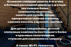 Треугольный дом A-frame «Свой дом»
