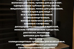 Треугольный дом A-frame «Свой дом»