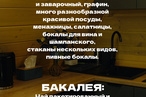 Треугольный дом A-frame «Свой дом»