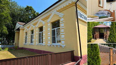 Усадьба «Вясковая хата»