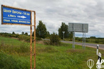 Агроусадьба «Жаворонок»